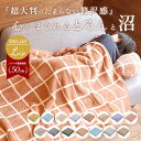 BACKYARD FAMILY Lebois ルボア ブランケット Lサイズ 寝具・インテリア雑貨