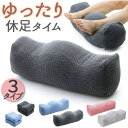 BACKYARD FAMILY 足枕 クッション lyfm123 寝具・インテリア雑貨