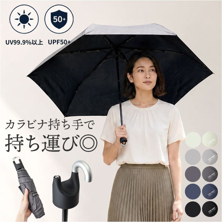 BACKYARD FAMILY 晴雨兼用折りたたみ傘60cm カラビナ手元 小物