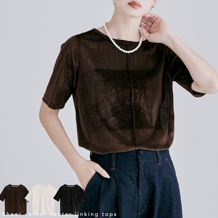 【10％OFFクーポン！7/26(日)1:59まで】Fashion Letter etoll. エトル シアーベロアセンターリンキングトップス トップス カットソー 半袖 ベロア シアー プルオーバー クルーネック 伸縮性 無地 インナー シンプル 透け