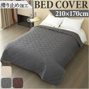 BACKYARD FAMILY ベッドカバー シーツ 寝具・インテリア雑貨