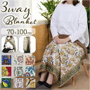 BACKYARD FAMILY 3WAY ブランケット 寝具・インテリア雑貨