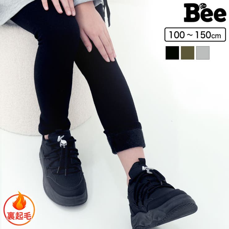 【10％OFFクーポン！7/11(土)1:59まで】子供服Bee 裏起毛 レギンスパンツ 10分丈 ...