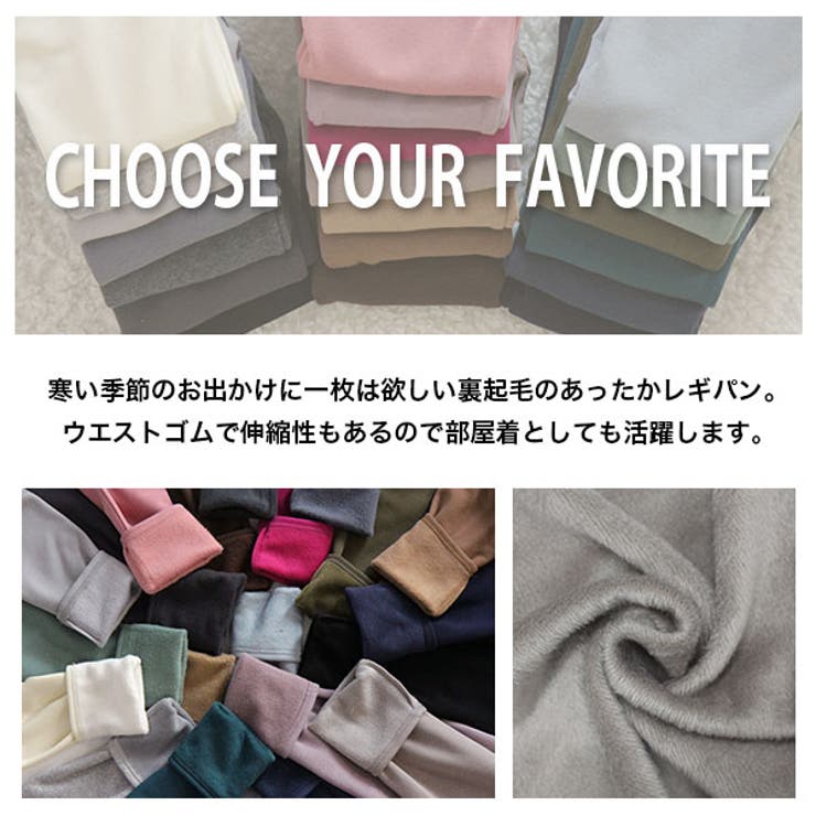 【10％OFFクーポン！7/11(土)1:59まで】子供服Bee 裏起毛 レギンスパンツ 10分丈 ...