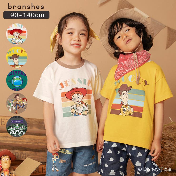 トイストーリー 半袖 アロハシャツ バズ ピクサー ウッディ ジェシー T 