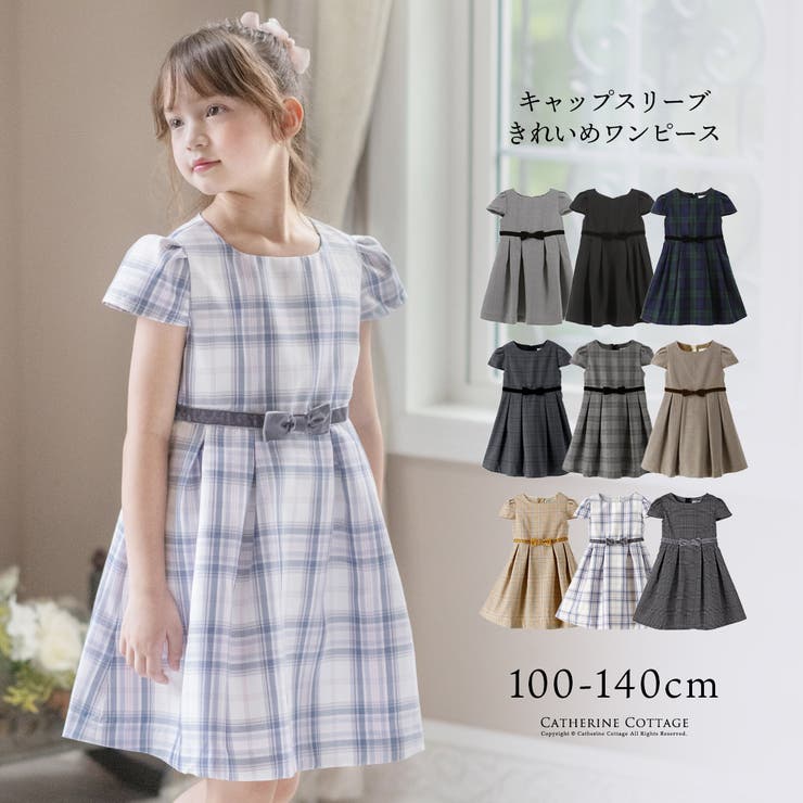 よつば 半袖ワンピース 100 受験 冠婚葬祭　千鳥格子 スモッキング刺繍 楽天市場】千鳥格子 ワンピース（キッズ・ベビー・マタニティ）の通販