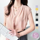 【5/16 1:59まで 5%OFFクーポン】GeeRA タックデザインスキッパーブラウス(フレンチスリーブ) オフィスカジュアル 夏服 トップス