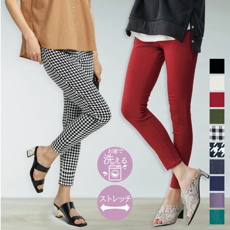 【10％OFFクーポン！1/29(木)1:59まで】GeeRA 嬉しい機能付！美脚スキニーアンクル丈レギンスパンツ＜ストレッチ＞ パンツ・ズボン