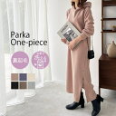 マキシワンピース WOMEN 春 夏 秋 冬 SHOPLIST 3,980円以上送料無料