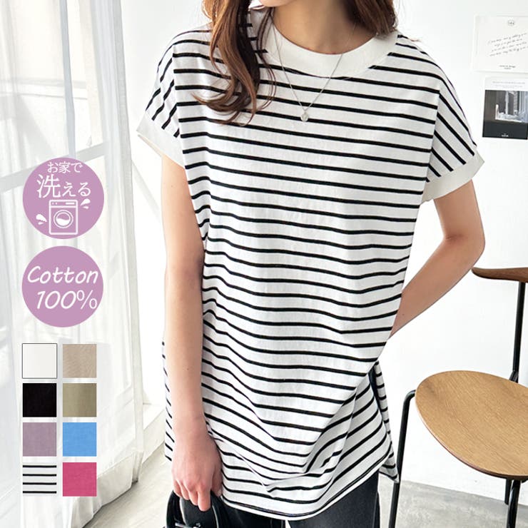 【10％OFFクーポン！配布中！】GeeRA 綿100％フレンチスリーブチュニックTシャツ トップス