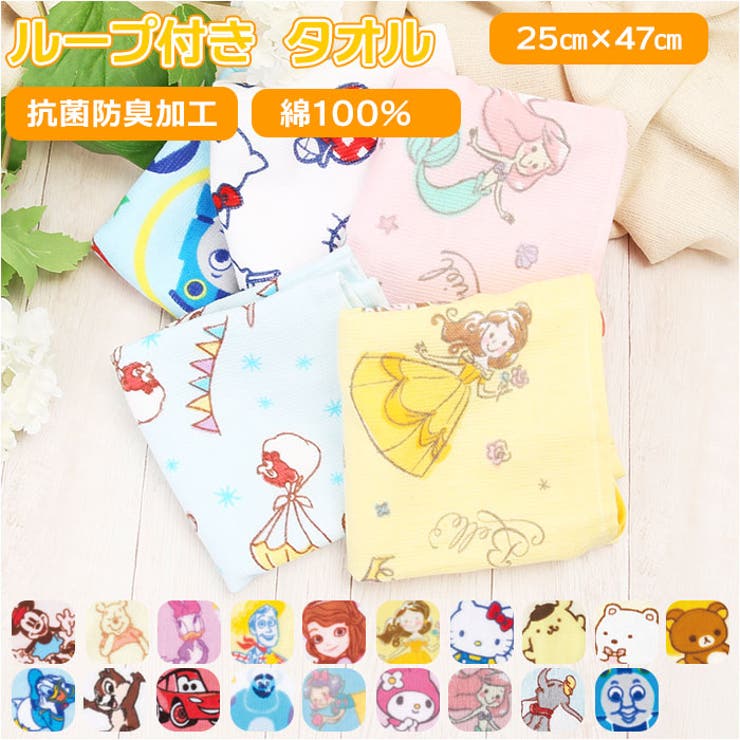 BACKYARD FAMILY おでかけタオル バス・トイレ・掃除洗濯