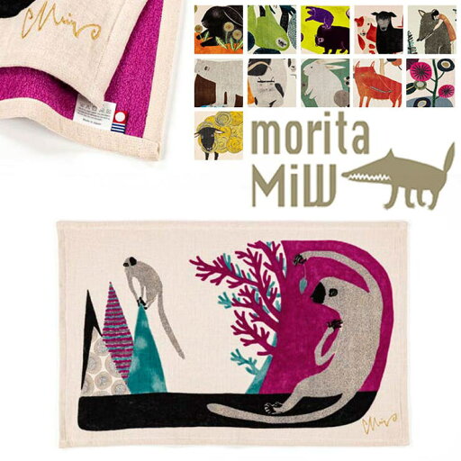 BACKYARD FAMILY moritaMiW TEATOWEL バス・トイレ・掃除洗濯 BACKYARD FAMILY moritaMiW TEATOWEL バス・トイレ・掃除洗濯