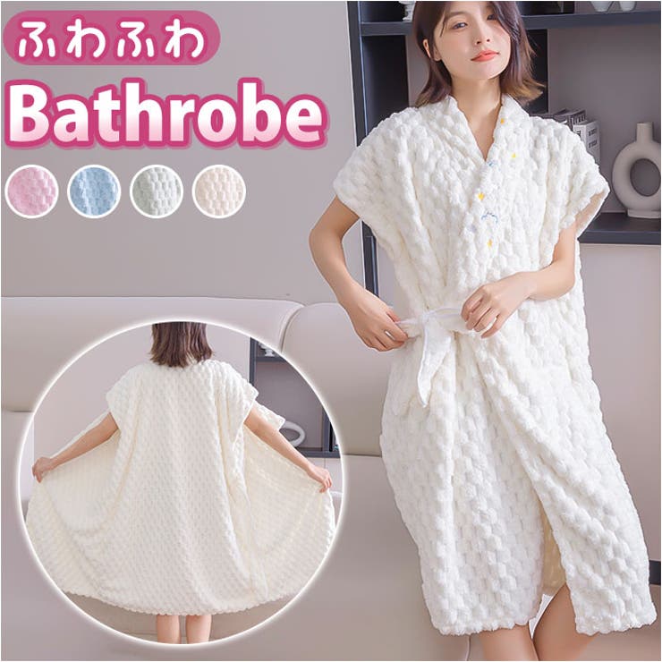 【10%OFFクーポン!11/27(木)1:59まで】BACKYARD FAMILY バスローブ pkyj847 バス・トイレ・掃除洗濯