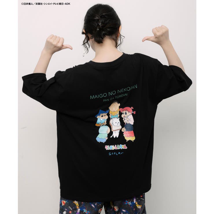 【10％OFFクーポン！7/26(日)1:59まで】ScoLar クレヨンしんちゃん×ScoLar カスカベ防衛隊＆ネコ柄T トップス