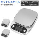 【5%OFFクーポン 9/11 1:59まで】BACKYARD FAMILY キッチンスケール dzc01 食器・キッチン用品