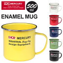 BACKYARD FAMILY MERCURY エナメルマグ ME0495 食器・キッチン用品