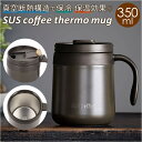 BACKYARD FAMILY SUS coffee thermo mug 食器・キッチン用品