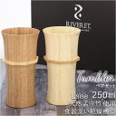 BACKYARD FAMILY RIVERET リヴェレット タンブラーL ペア 食器・キッチン用品
