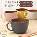 BACKYARD FAMILY isso ecco 木目カップ 食器・キッチン用品