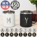 【5%OFFクーポン!9/24(水)1:59まで】BACKYARD FAMILY アルファベット フタ付ストレートマグ 食器・キッチン用品