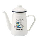 BACKYARD FAMILY スヌーピー ホーローカフェポット 食器・キッチン用品