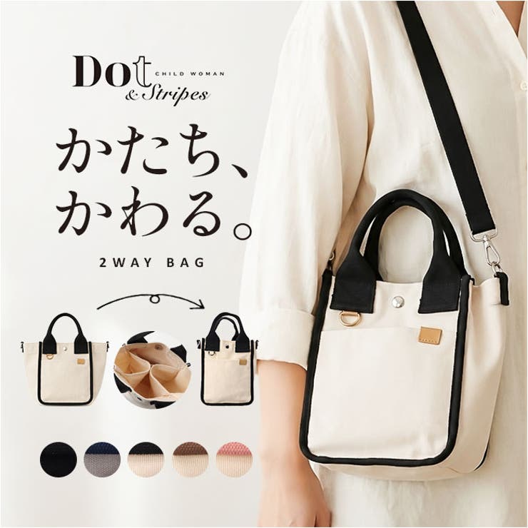 BACKYARD FAMILY DOT&STRIPE Xミニトート バッグ・鞄
