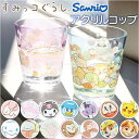 BACKYARD FAMILY キャラクター ドットタンブラー 食器・キッチン用品