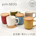 BACKYARD FAMILY poto D マグ 食器・キッチン用品