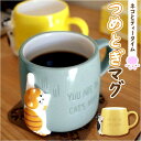 BACKYARD FAMILY HAPPYCat day つめとぎマグ 食器・キッチン用品