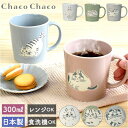 BACKYARD FAMILY Chaco Chaco マグ 食器・キッチン用品