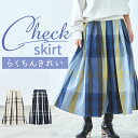 【5%OFFクーポン 9/11 1:59まで】BACKYARD FAMILY 大柄チェック×フレアメモリースカート スカート