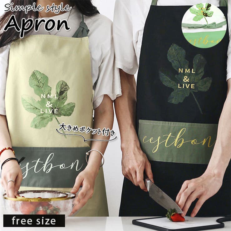 BACKYARD FAMILY エプロン ポケット付き a20072401 食器・キッチン用品