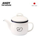 BACKYARD FAMILY ねずみのANDY ホーローティーポット(ストレーナー付) 食器・キッチン用品