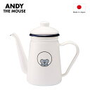 BACKYARD FAMILY ねずみのANDY ホーローカフェポット 食器・キッチン用品