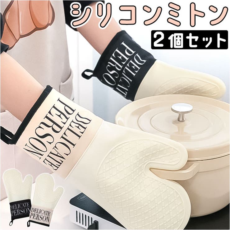 【10％OFFクーポン！4/17(金)9:59まで】BACKYARD FAMILY オーブンミトン  ...