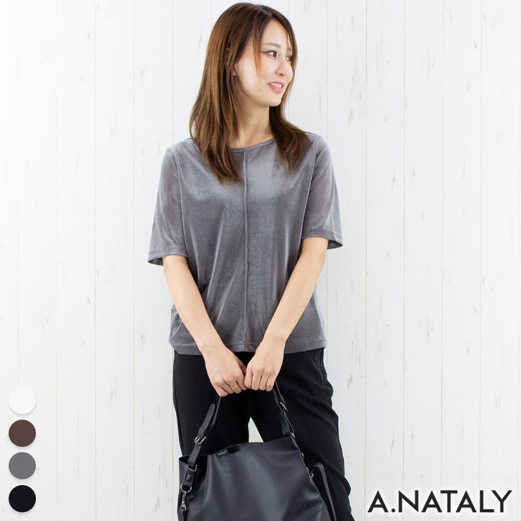 A.NATALY シアーベロアセンターリンキングプルオーバー トップス