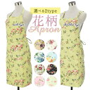 BACKYARD FAMILY 花柄エプロン 食器・キッチン用品