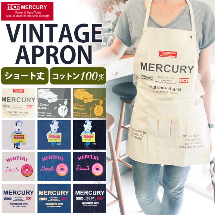 BACKYARD FAMILY MERCURY マーキュリー ビンテージ エプロン 食器・キッチン用品