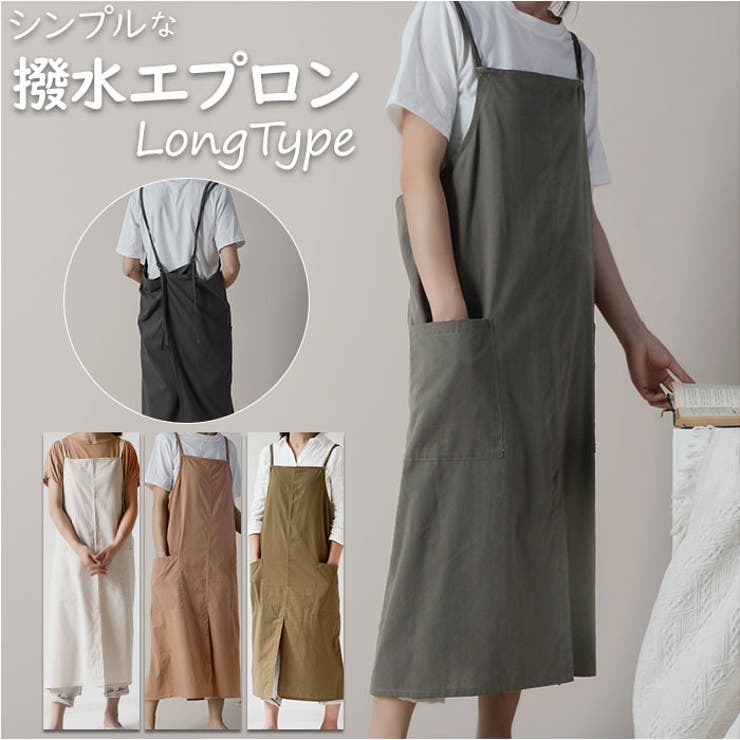 BACKYARD FAMILY エプロン 撥水加工 ロングタイプ wxjd0627 食器・キッチン用品