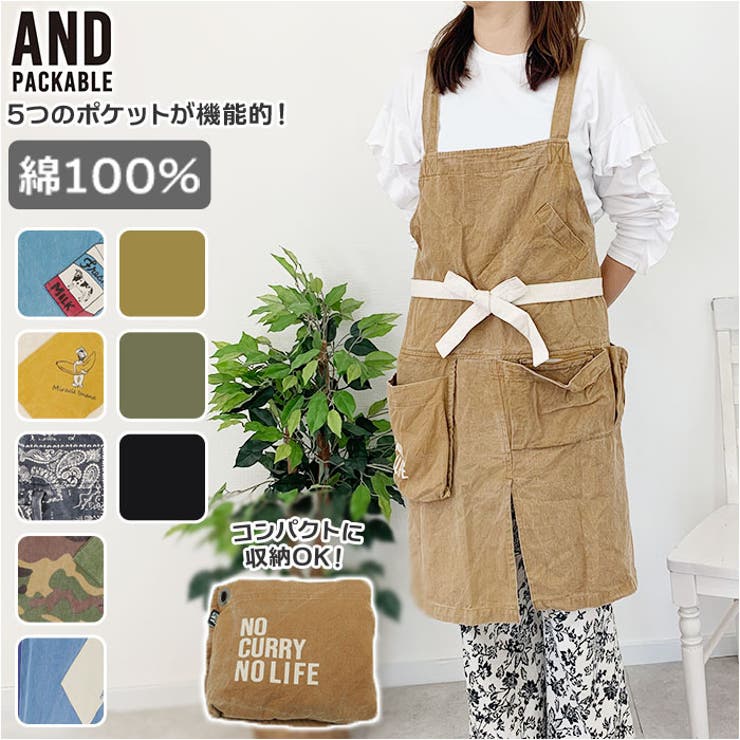 【10%OFFクーポン!11/27(木)1:59まで】BACKYARD FAMILY AND PACKABLE 5ポケットエプロン 食器・キッチン用品