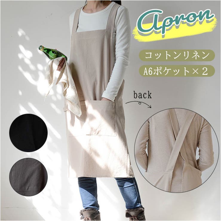 BACKYARD FAMILY エプロン pmyepu01 食器・キッチン用品