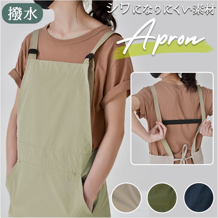 BACKYARD FAMILY エプロン pmyepu02 食器・キッチン用品