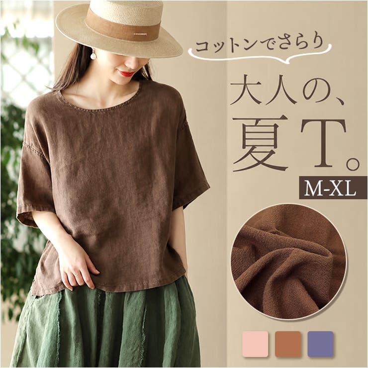 BACKYARD FAMILY リネンシャツ トップス 薄手 トップス