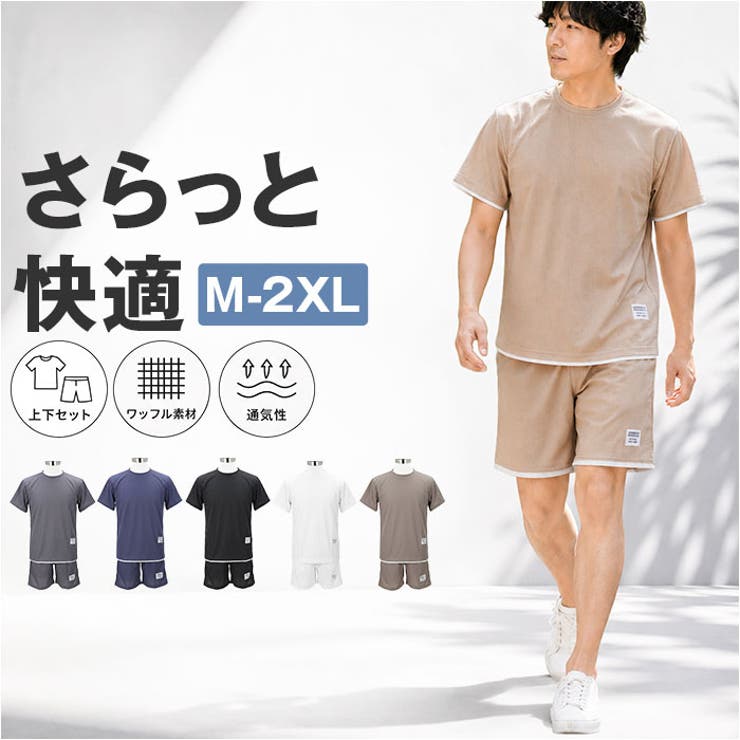 BACKYARD FAMILY ジャージ上下 半袖 セットアップ ルームウェア・パジャマ