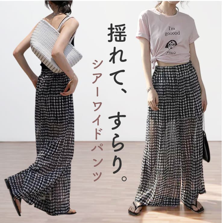 BACKYARD FAMILY ワイドパンツ ロング レディース シアー 透け感 パンツ・ズボン