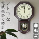 BACKYARD FAMILY 振り子時計 寝具・インテリア雑貨