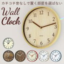 【8/11まで5%OFFクーポン】BACKYARD FAMILY MAG 掛時計 W-742 W-748 寝具・インテリア雑貨