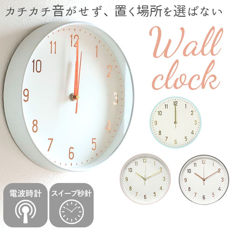 【10％OFFクーポン！11/27(木)1:59まで】BACKYARD FAMILY マルモ ウォールクロック プレーン 寝具・インテリア雑貨