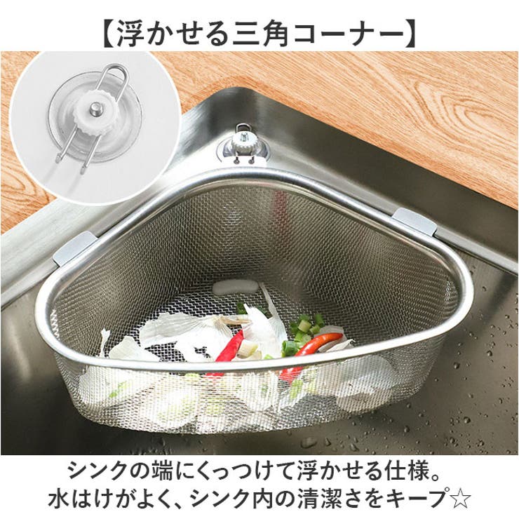 BACKYARD FAMILY 三角コーナー ...の紹介画像3