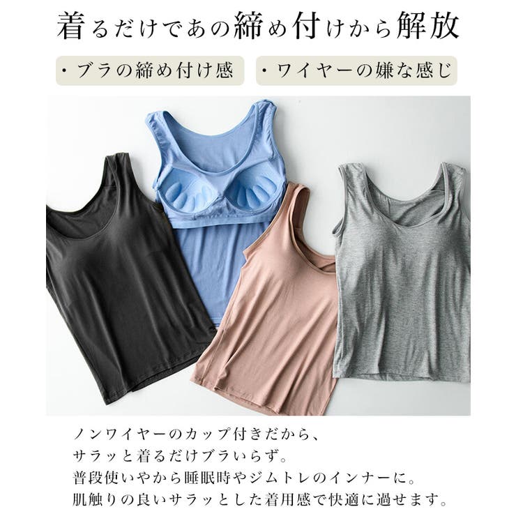 CITRINE Chakra カップ付きキャミソール＆タンクトップ◆キャミソール タンクトップ...